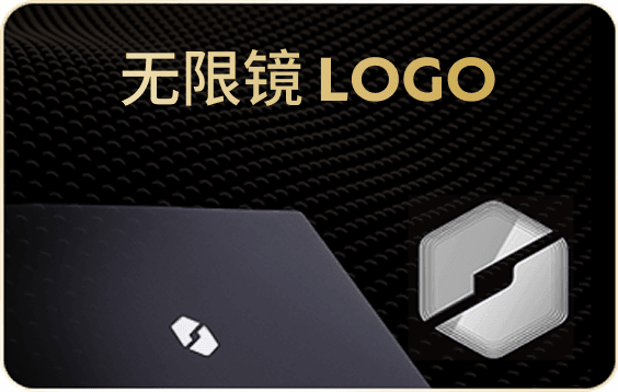 无限镜 LOGO
