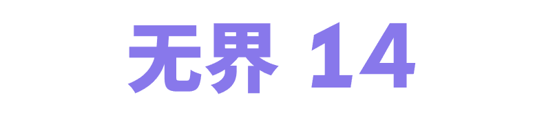 精工雕琢